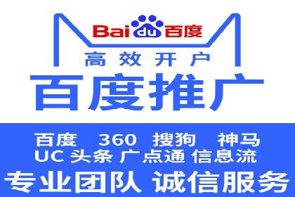 案例分享：SEM百度竞价助力企业业绩增长