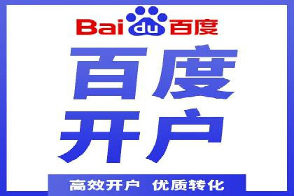 百度竞价案例：打造爆款广告